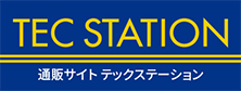 通販サイト テックステーション